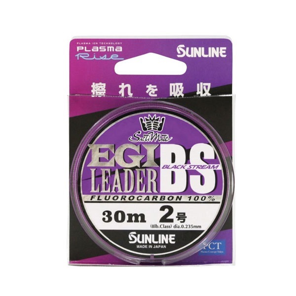 ソルティメイト エギリーダーBS